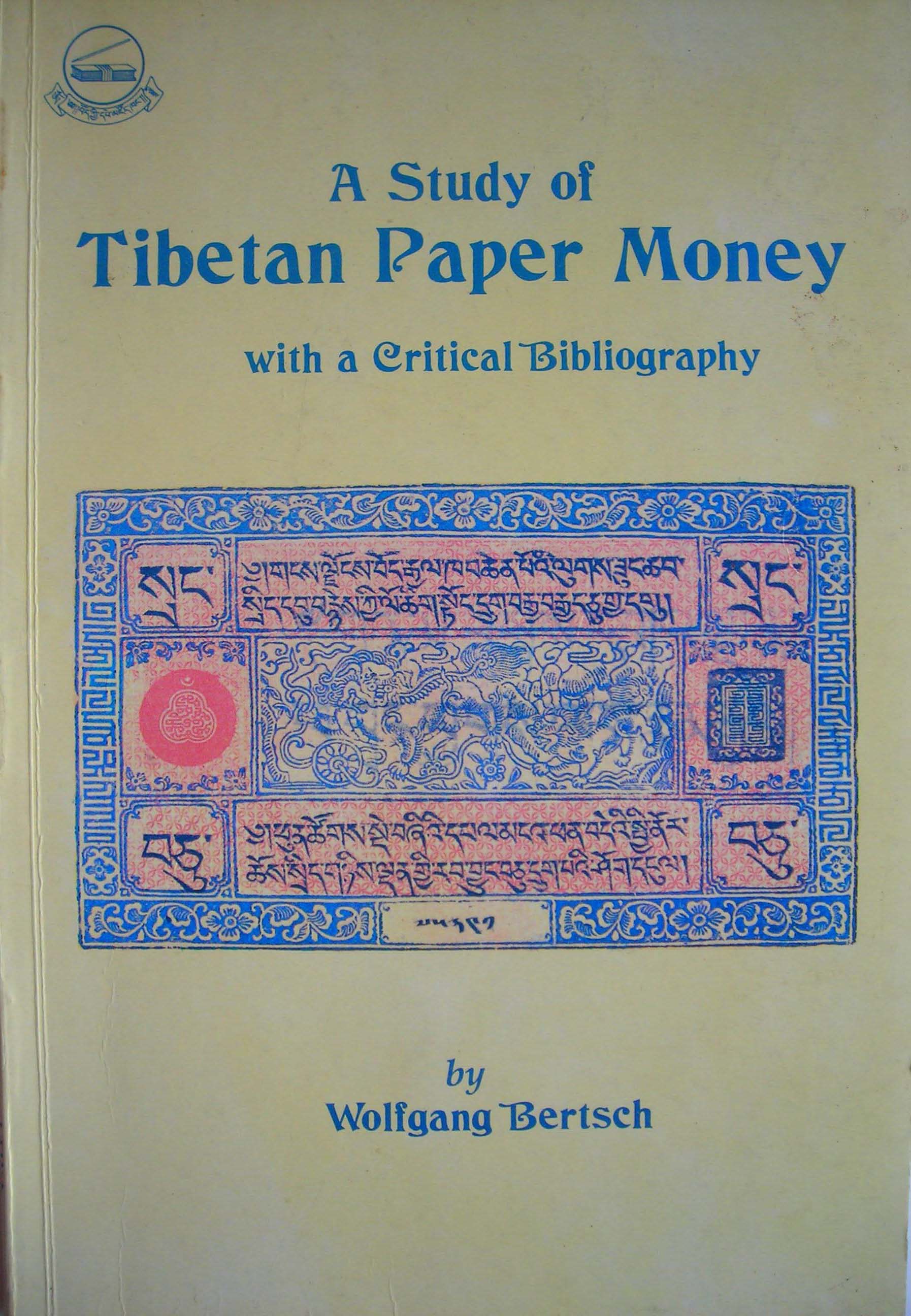 bertsch tibetan paper money